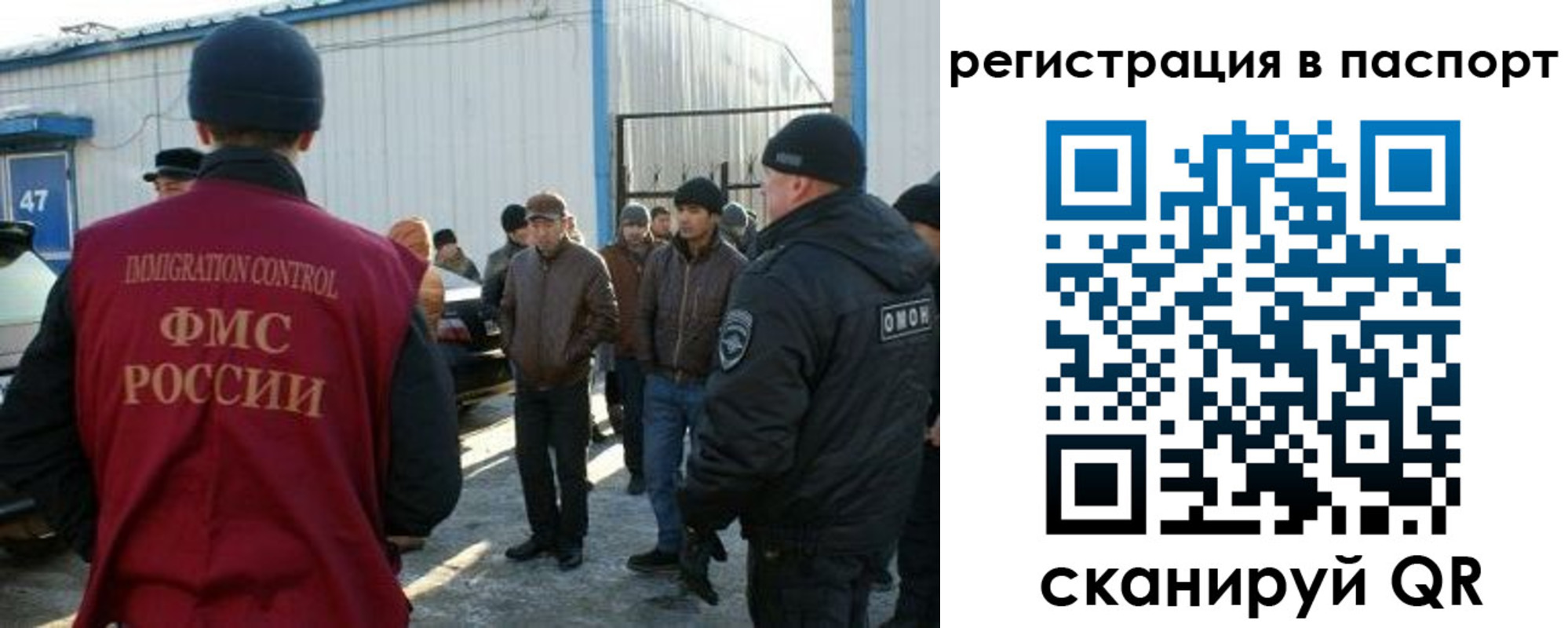 прописка от собственника в Великих Луках