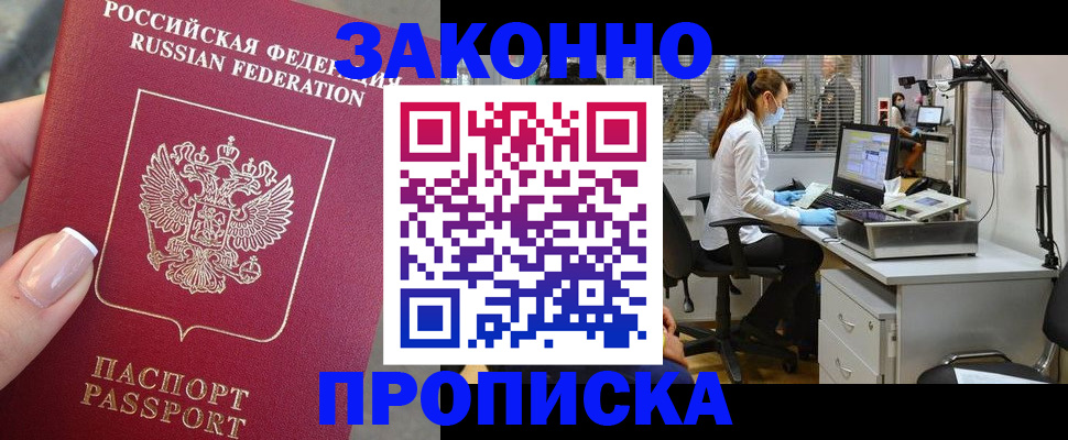 форма 3 в Великих Луках
